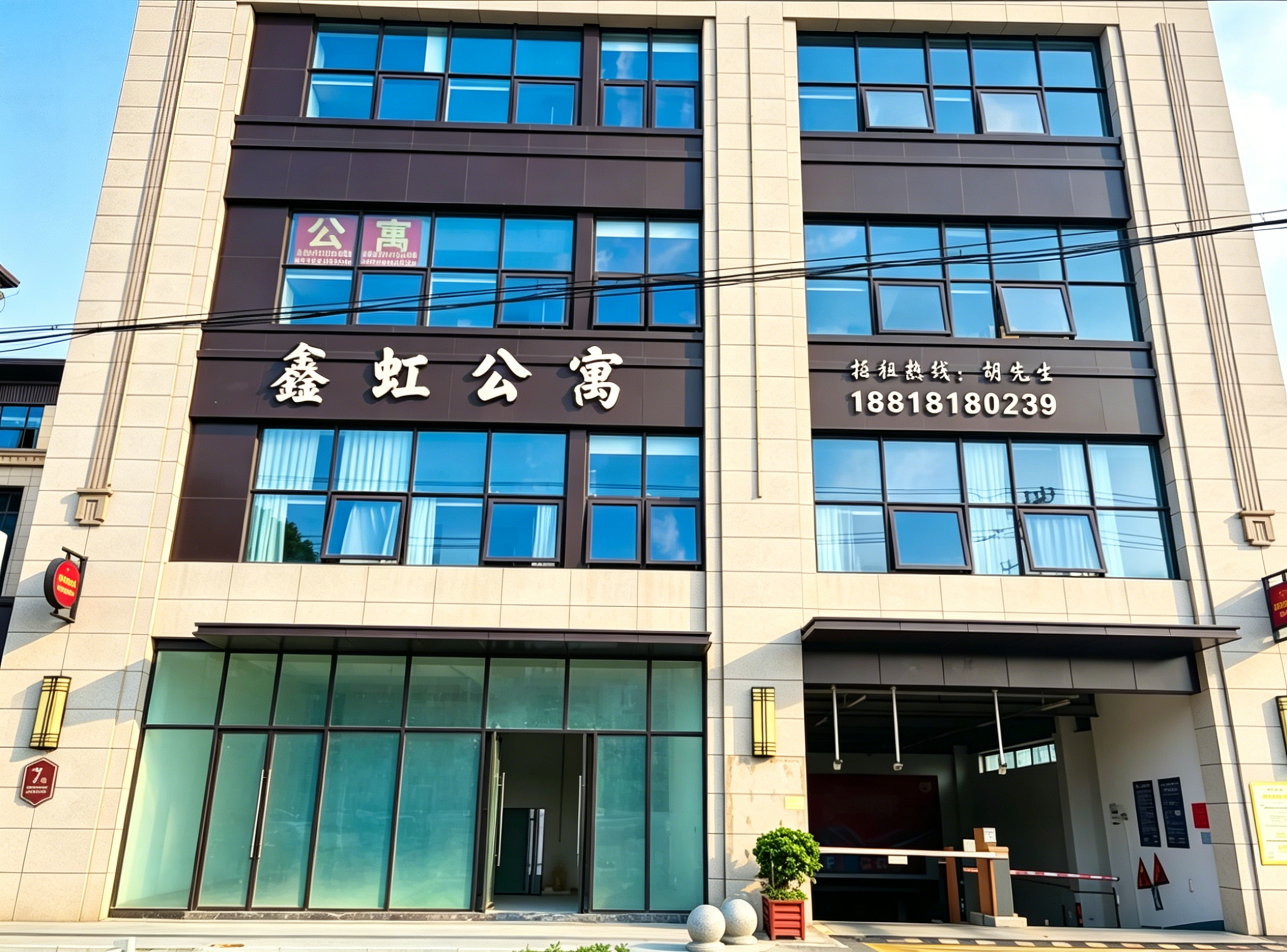 鑫虹公寓上海线上分站
